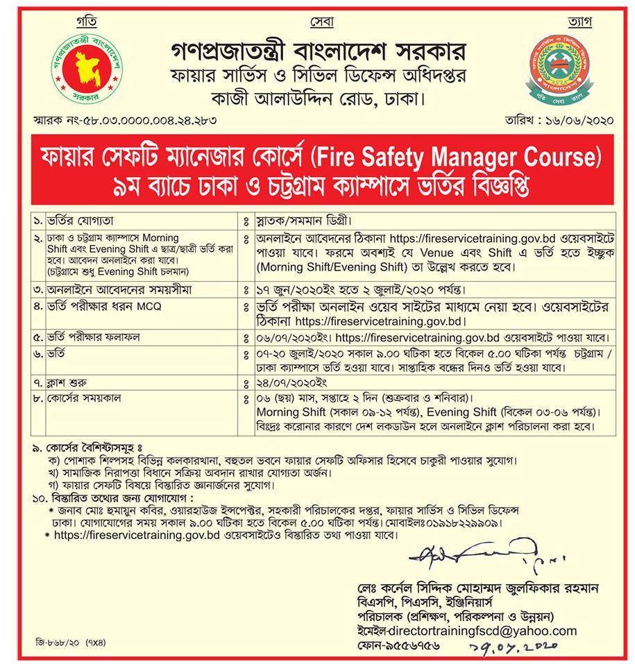 Fire Safety Manager Course Admission Notice, Dhaka and Chittagong