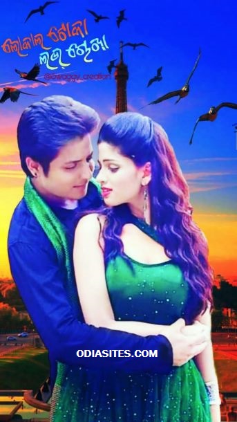 local toka love chokha full movie