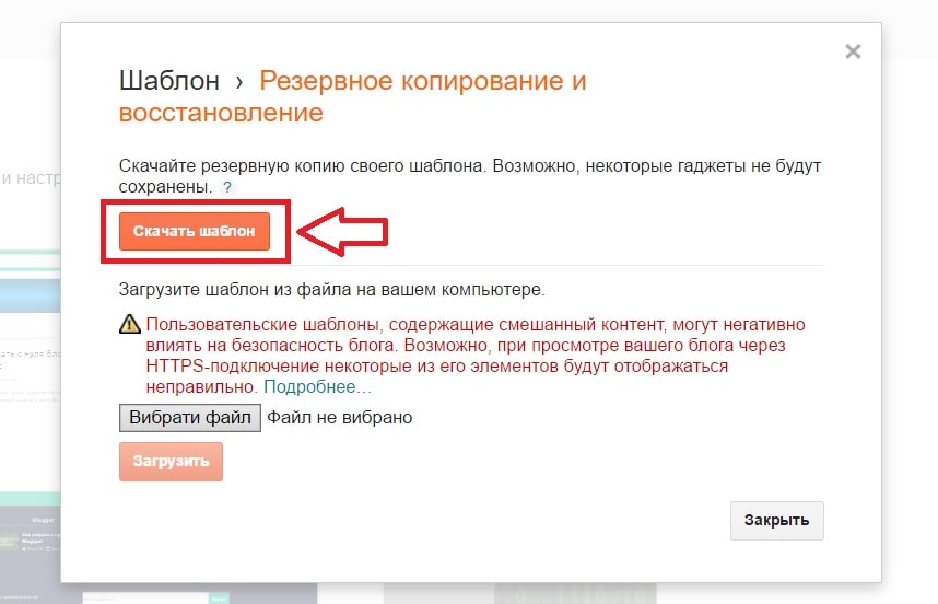 Как сделать резервную копию watch. Как сделать резервную копию watch. Как создать резервную копию iphone 6 s. Как сделать резервную копию watch. Как сделать резервную копию watch.
