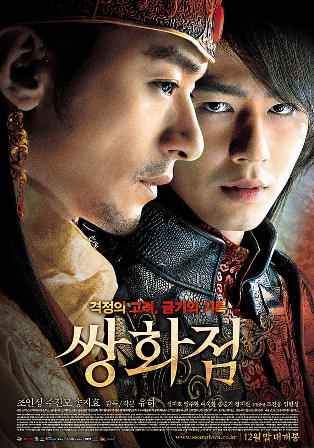 One Sided Love Movies One Sided Love Movies