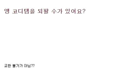 로아로 난민 온 메이플 유저들이 현타온 이유