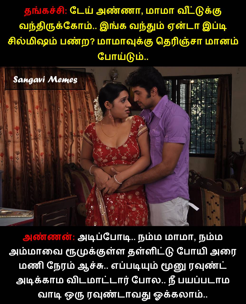 [Image: Meme-Image-06.jpg]