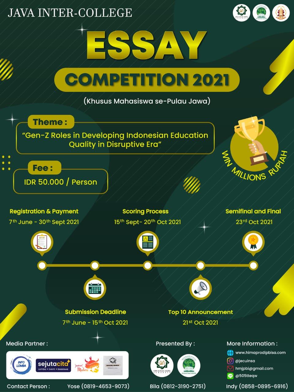 ongoing essay competition 2023