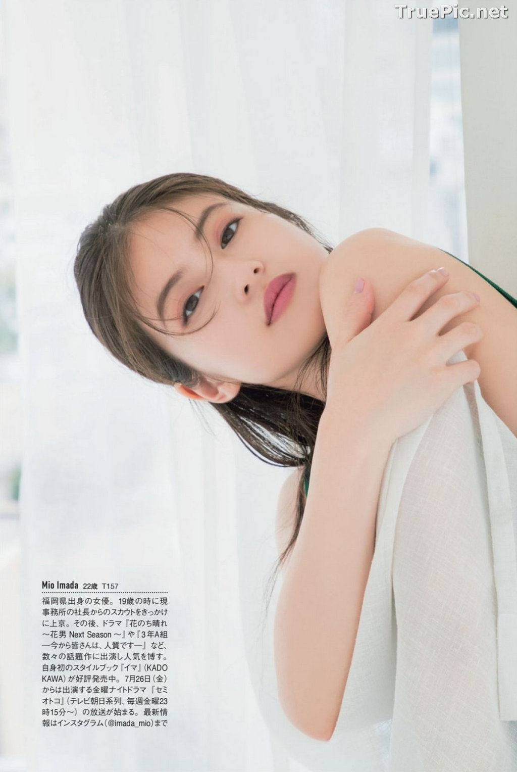 Image Japanese Actress and Model - Mio Imada (今田美櫻) - Sexy Picture Collection 2020 - TruePic.net - Picture-45