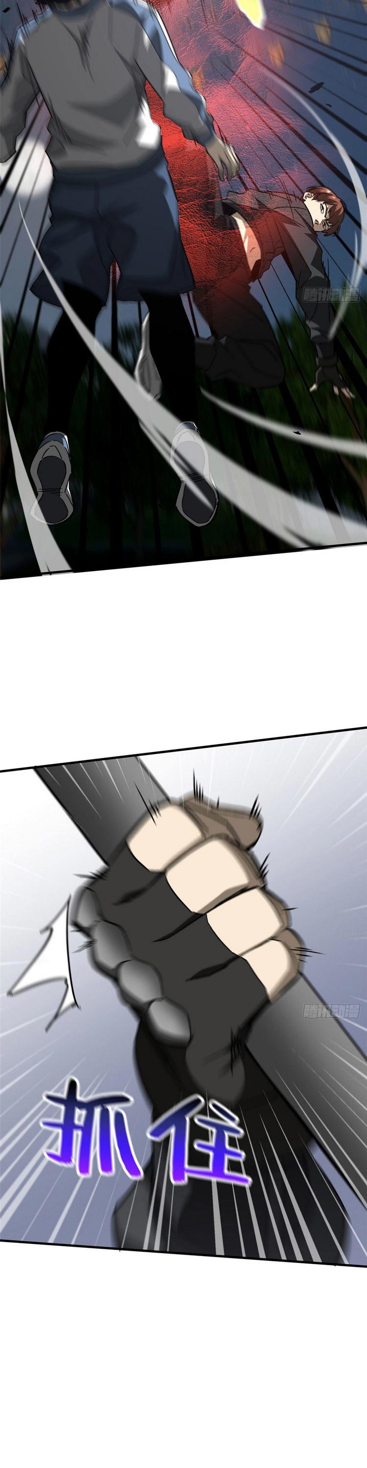 Toàn Cầu Cao Võ chapter 91 - Trang 25