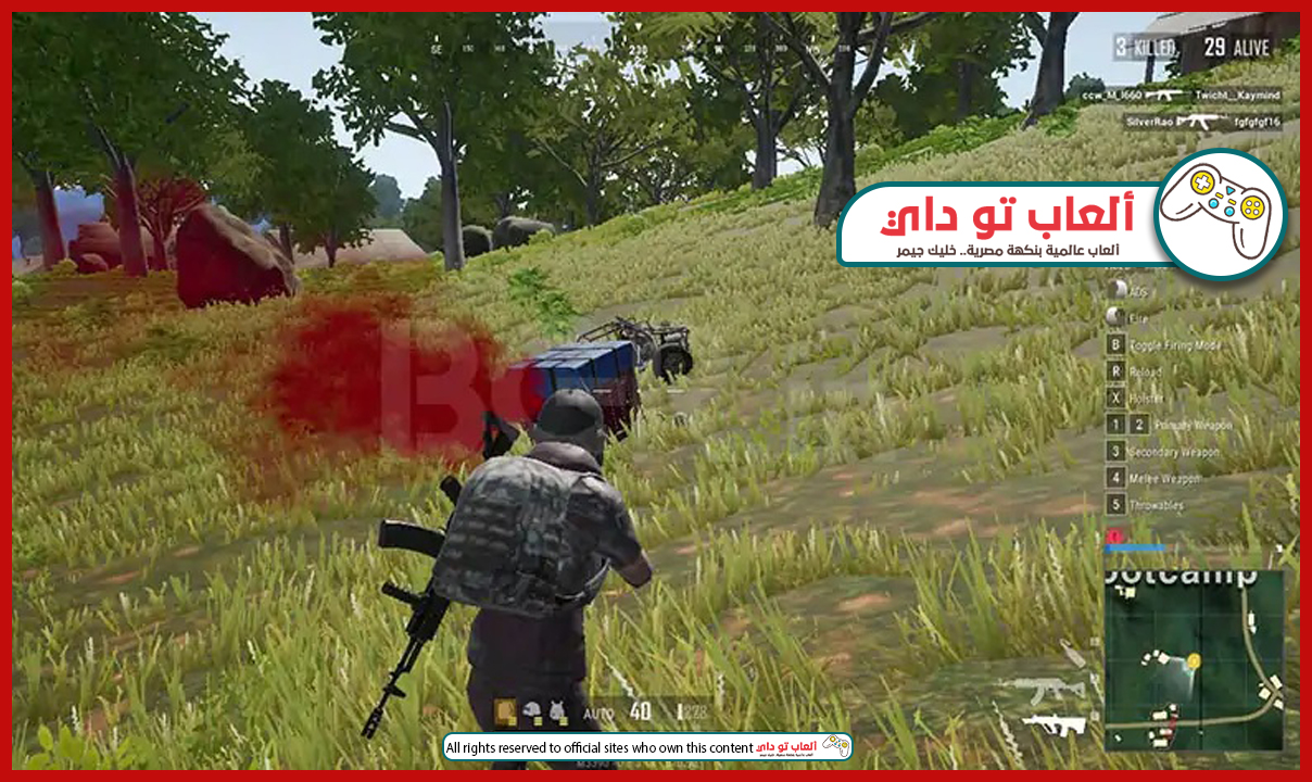 تحميل لعبة ببجي لايت للكمبيوتر Download Pubg Lite PC 2019 تحميل مجاني 100% تحميل لعبة ببجي لايت للكمبيوت,تحميل لعبة ببجي لايت,لعبة ببجي لايت,ببجي موبايل,تحميل ببجي موبايل
