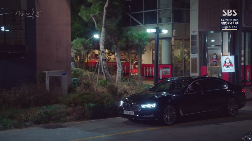 사랑의 온도 (Temperature Of Love) : 소록 (SOROK) 사랑의 온도 (Temperature Of Love) : 소록 (SOROK)