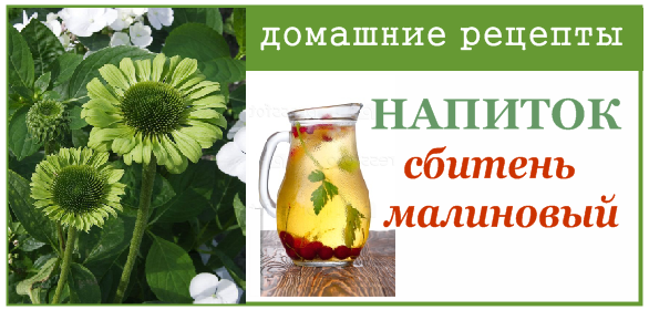 В чем варили вересковый напиток. Рецепт верескового меда. Вересковый мёд напиток рецепт.