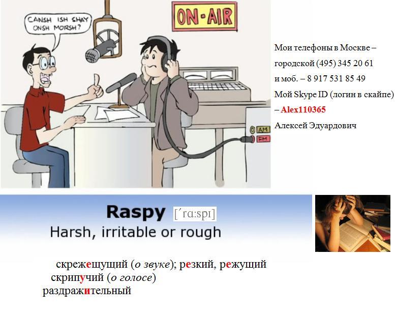 Репетитор английского языка. Предлагаю частные уроки английского языка ...