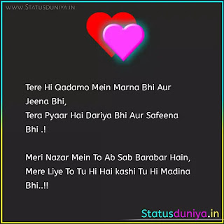 Love Shayari In Hindi With Images Love Shayari In Hindi With Images