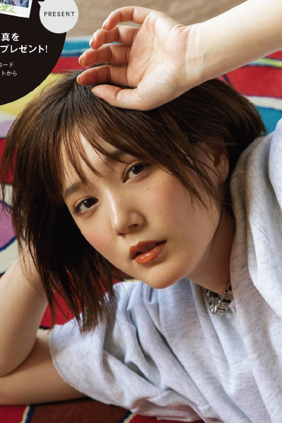 Tsubasa Honda 本田翼, Smart 2021 No.04 (スマート 2021年4月号)