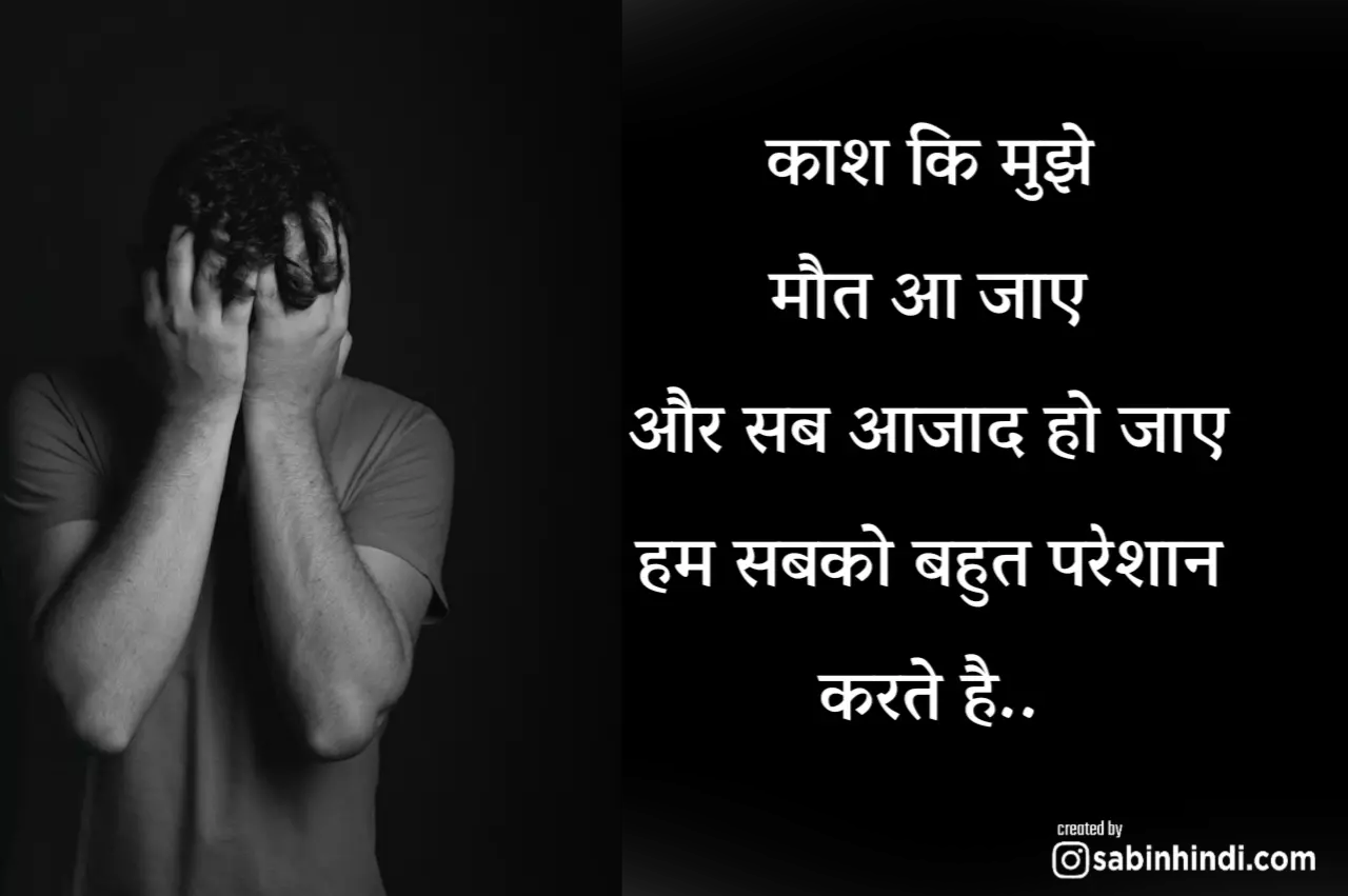broken heart quotes and sayings for him in hindi