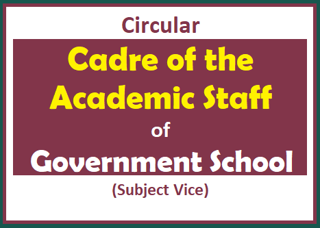 Circular - Cadre of the Academic Staff of Government School (Subject Vice)
