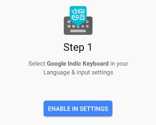 Hindi typing kaise karen, mobile me hindi typing kaise karen