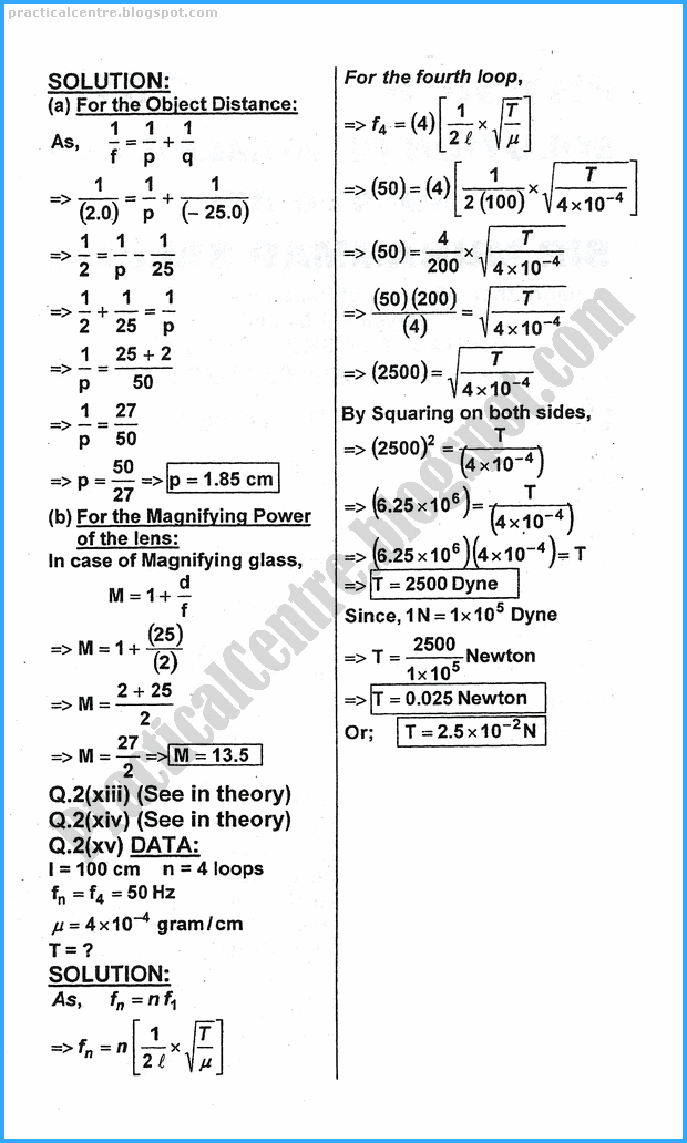 11th-physics-numericals-five-year-paper-2017