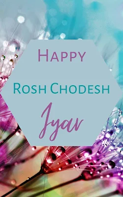 Rosh Chodesh Iyar Wishes - Happy New Month Greeting Cards - 10 Awesome Jewish Printables