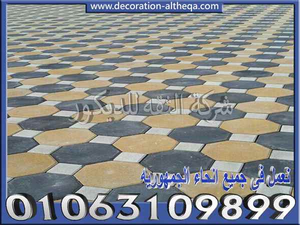 دليل الصحن رف أسعار متر الإنترلوك Premiersoccerinstitute Com