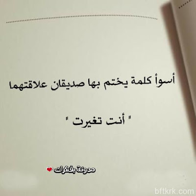 صور حزينة 2021 خلفيات حزينه صور حزن 49 صور حزينة 2021 خلفيات حزينه صور حزن 49