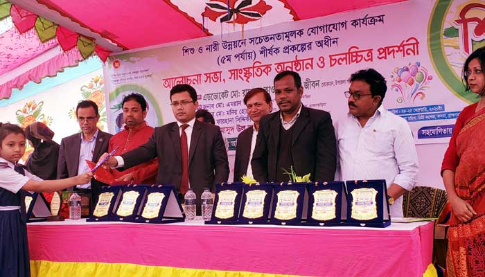 A two-day children's fair is held in Kasba কসবায় দু’দিন ব্যাপী শিশু মেলা অনুষ্ঠিত
