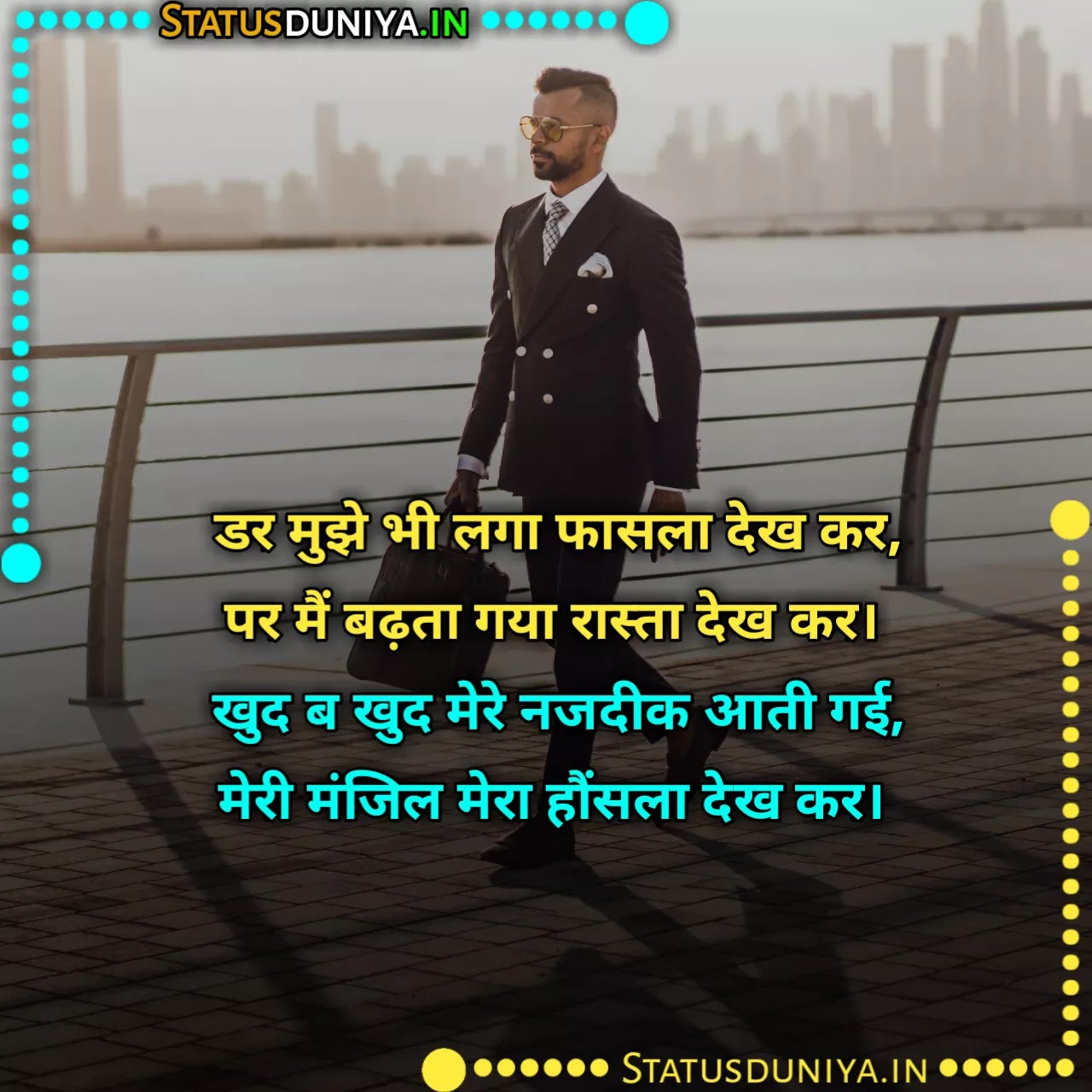 Job Shayari In Hindi
Naukri Shayari In Hindi
Job Shayari In Hindi With Images
Job Shayari In Hindi Images For Fb
नौकरी पर शायरी
Job Shayari Images Hindi
Naukri Shayari In Hindi
नौकरी शायरी इन हिंदी
जॉब शायरी इन हिंदी
naukri quotes in hindi
naukri ke upar shayari
Job Par Shayari
sarkari naukri shayari
Job Shayari Dp