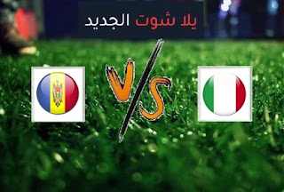نتيجة مباراة ايطاليا ومولدوفا اليوم الاربعاء بتاريخ 07-10-2020 مباراة ودية نتيجة مباراة ايطاليا ومولدوفا اليوم الاربعاء بتاريخ 07-10-2020 مباراة ودية