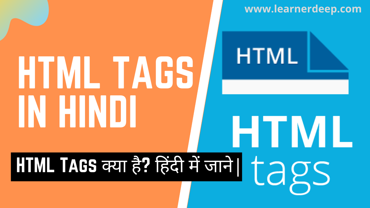 Learnerdeep Learn Best Hindi Tutorials Free for Students