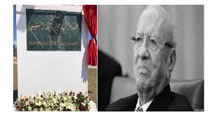 خليل قايد السبسي والدي أحد مناضلي تونس وفخورون بتكريمه