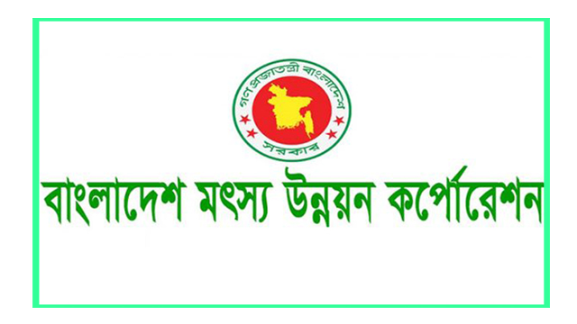 bfdc job circular