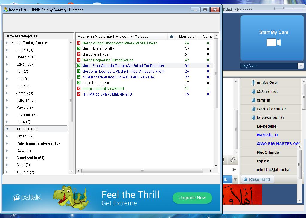 تحميل برنامج المحادثة بالتالك paltalk 11.8.667.17975 techmarifa تحميل برنامج المحادثة بالتالك paltalk 11.8.667.17975 techmarifa