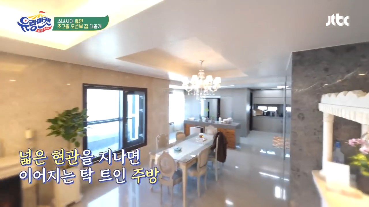 SNSD HyoYeon's penthouse in Songdo City is up for sale Wonderful