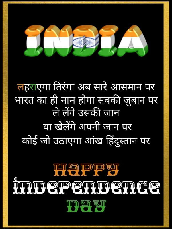 independence day images