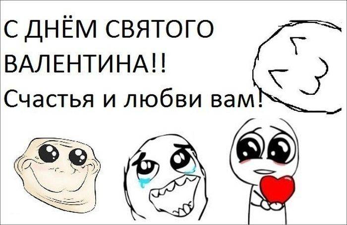 Мемы 14 декабря 2025