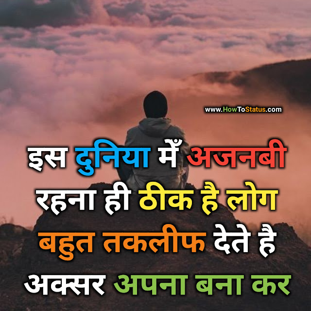Jabardast I Miss You Status Hindi 2021 Jabardast I Miss You Status Hindi 2021