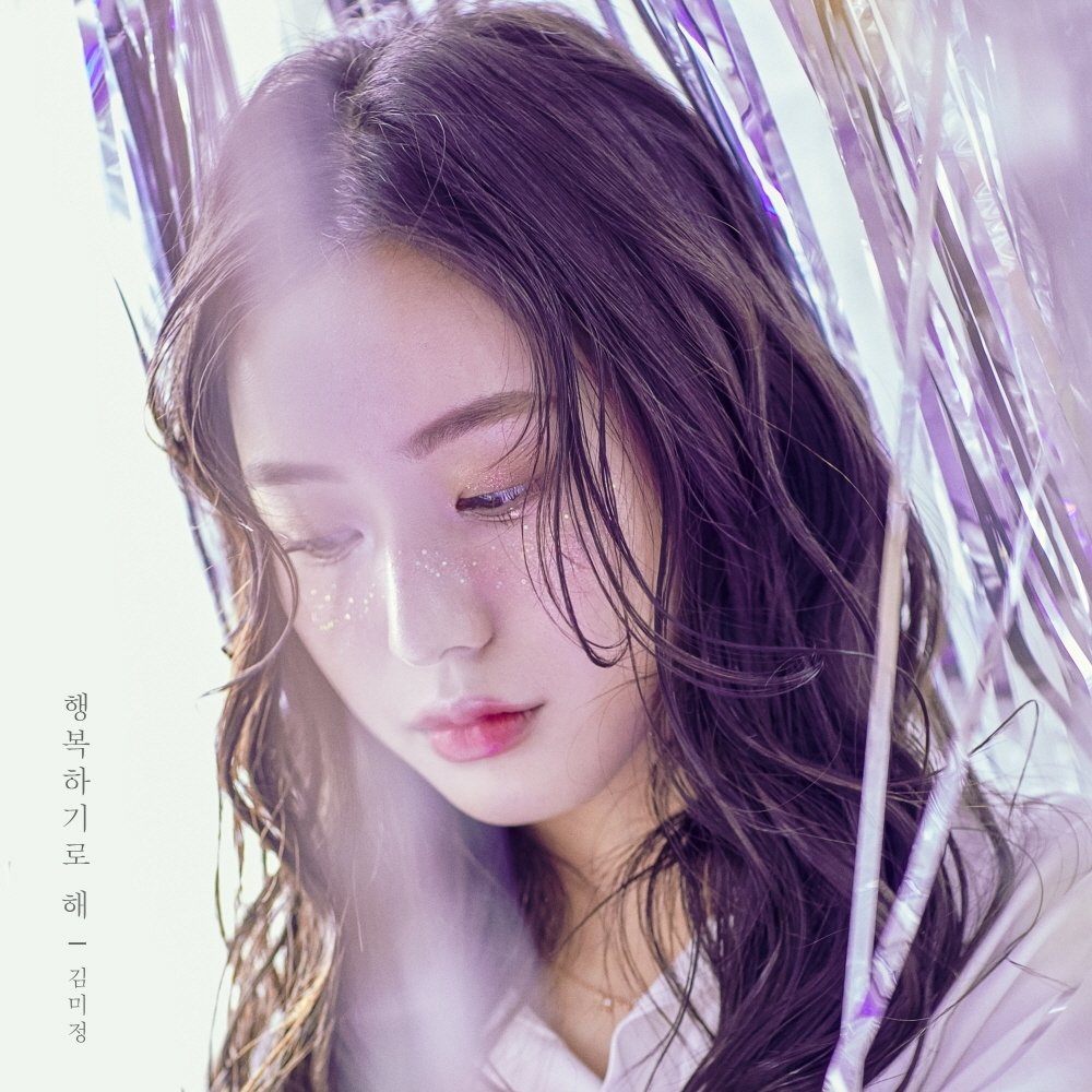 Kim Mi Jeong – 행복하기로 해 – Single