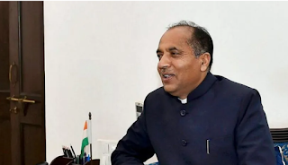 Panchvati Yojana  In Himachal Pradesh