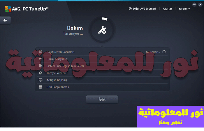 تحميل تطبيق Clean Master 2020 لإزالة الفيروسات من هاتف الاندرويد الموضوع التالي