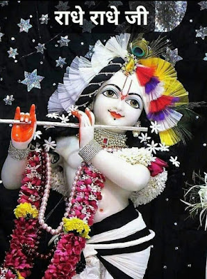 ram ram ji good morning ram ram ji good morning