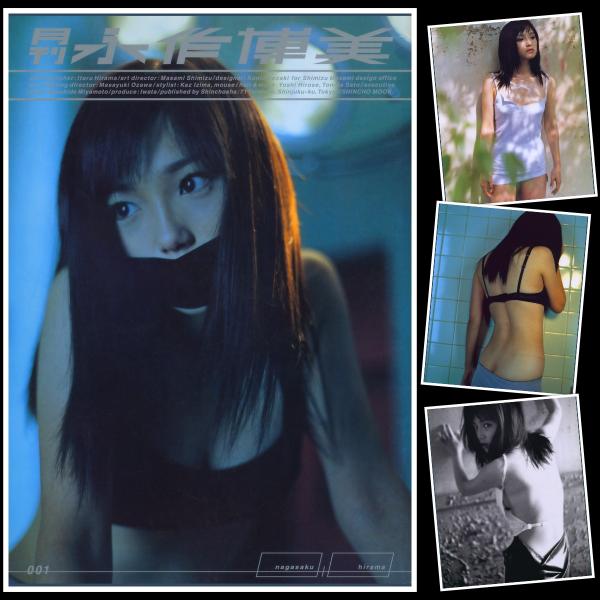 [Photobook] Hiromi Nagasaku 永作博美 – Monthly Hiromi Nagasaku 月刊 永作博美 (1998-11-10)