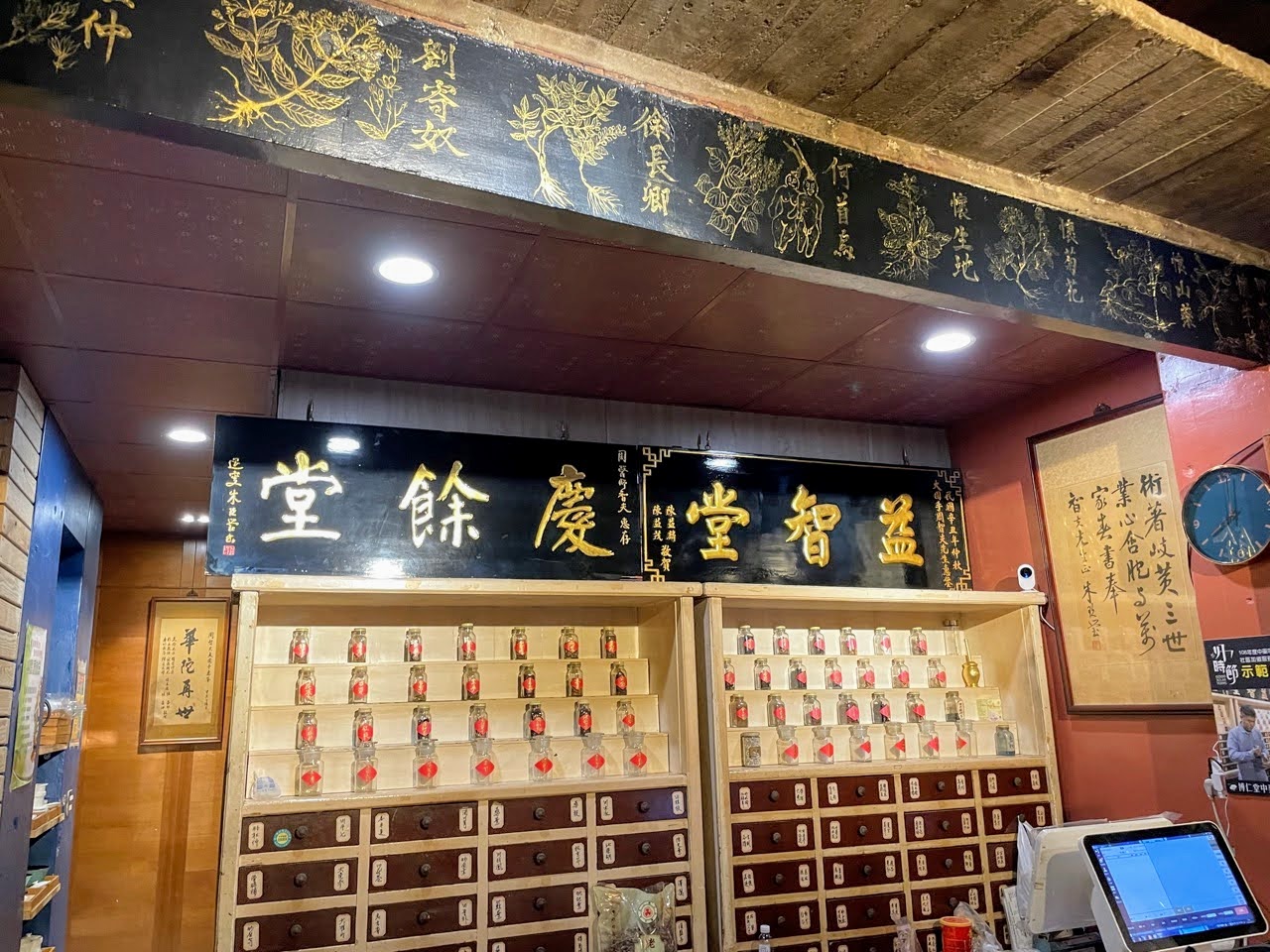 博仁堂中藥舖 / 純正中藥舖裡的美味燉品專賣