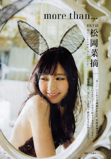Magazine HKT48 Matsuoka Natsumi x BRODY Vol.01 ( October ...