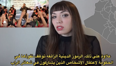 iranoi_parer_fulakio_Iraqi_Rappers_Are_Being_Thrown_in_Jail.png