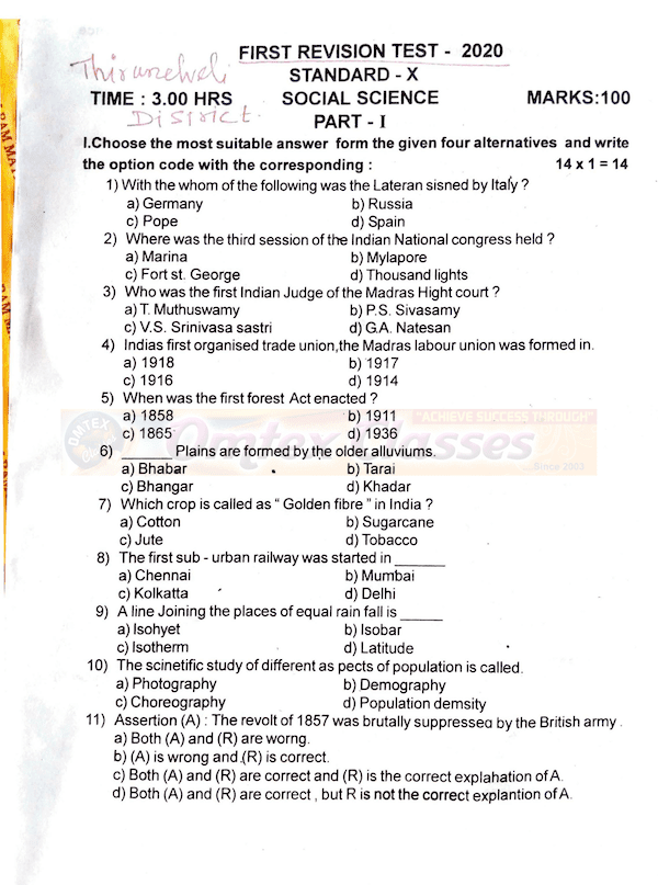10th social first revision test 2020 original question paper Tirunelveli district English medium