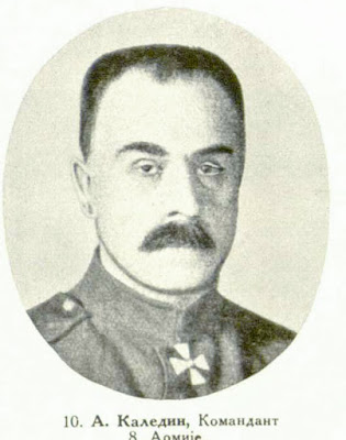 A. Kaledin. Commandant of the 8th Army.