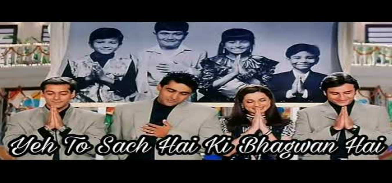 Hum Sath Sath Hai Hindi Film / Watch hum saath saath hain (1999) from