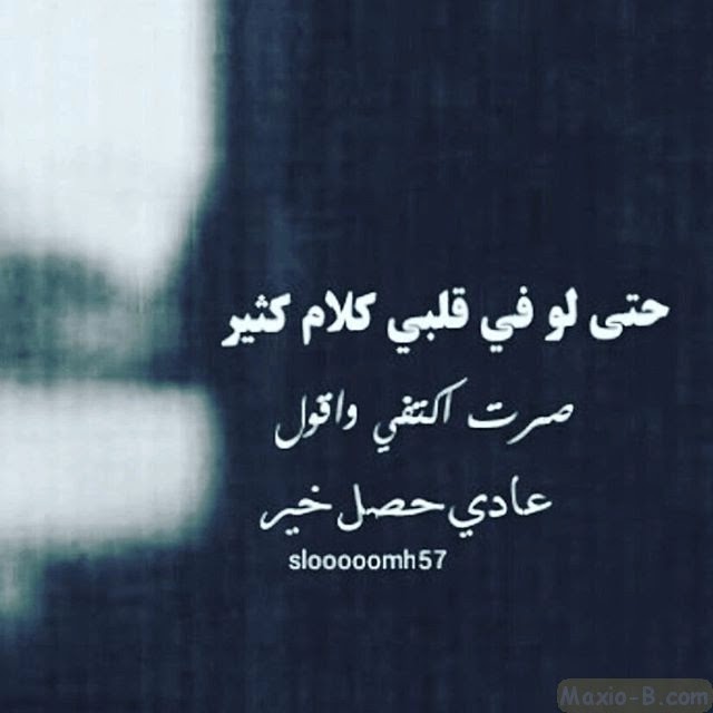 حزينه قصيره كلمات رسائل حزينة