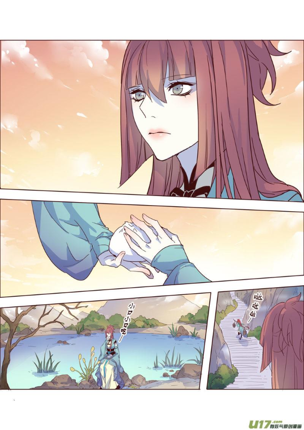 อ่านการ์ตูน Miao Shou Xian Dan 8 ภาพที่ 52