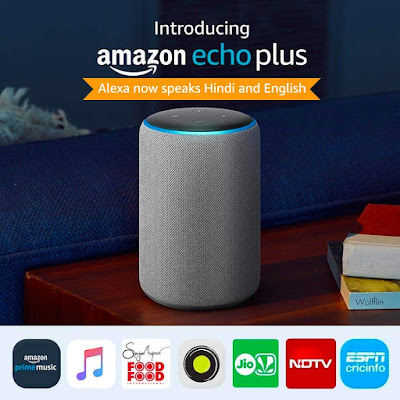 echo plus premium sound