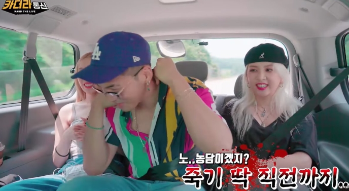 뱀셉즈 둘이서만 저세상 여행텐션ㅋㅋㅋㅋㅋㅋㅋㅋ | 인스티즈