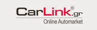 Αγορά και Πώληση μεταχειρισμένων αυτοκινήτων  CarLink