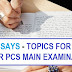 Essays Topics - UKPSC Lower PCS main Exam 2018